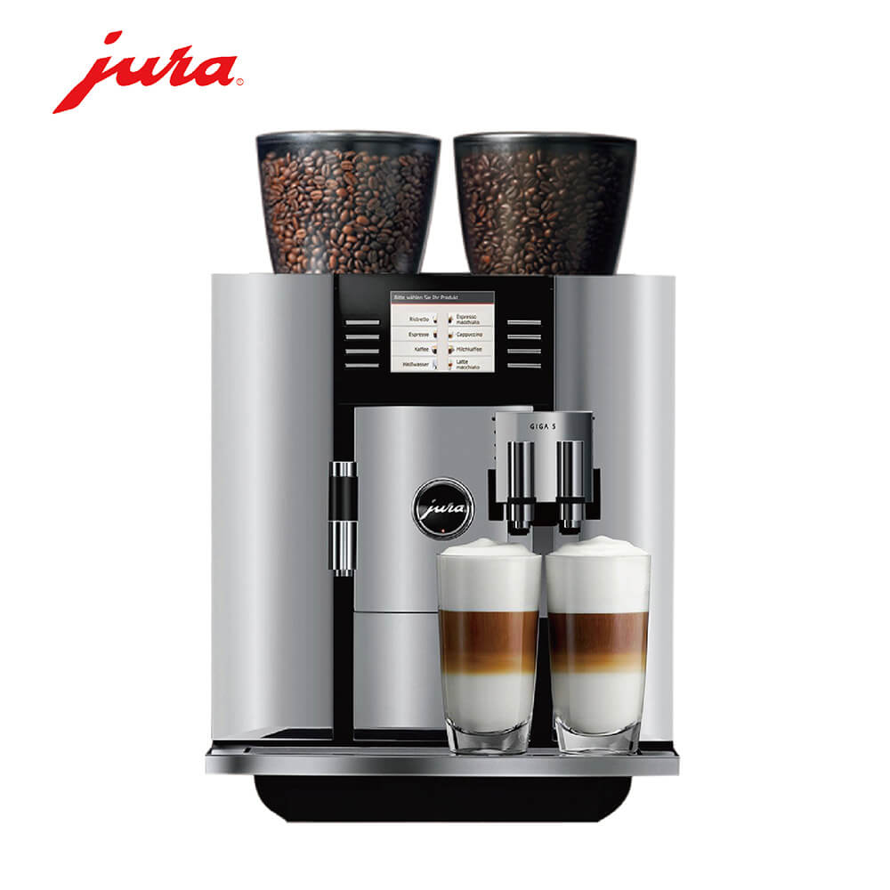 大桥咖啡机租赁 JURA/优瑞咖啡机 GIGA 5 咖啡机租赁