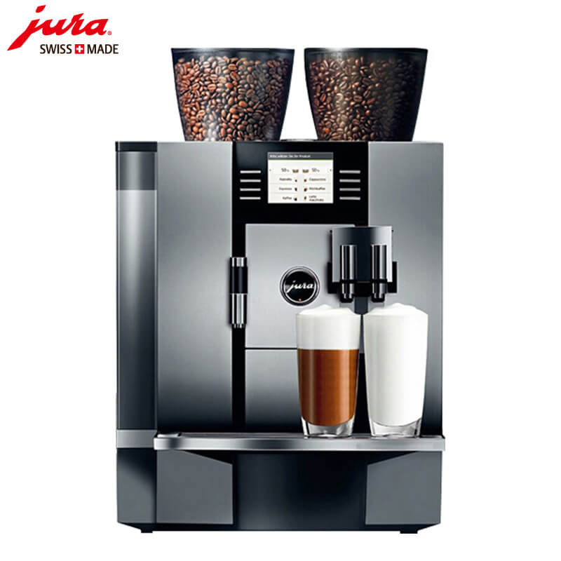 大桥JURA/优瑞咖啡机 GIGA X7 进口咖啡机,全自动咖啡机
